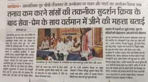 Coverage — Chhattisgarh